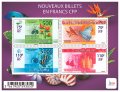 21 janvier 2014 - 370 francs -  Nouveaux billets en francs CFP - Bloc de 4 timbres