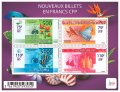 21 janvier 2014 - 370 francs - Nouveaux billets en francs CFP - Bloc de 4 timbres 21 janvier 2014 - 370 francs - Nouveaux billets en francs CFP - Bloc de 4 timbres