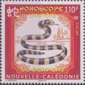 7 février 2013 - 110 francs - Horoscope chinois : année du Serpent 7 février 2013 - 110 francs - Horoscope chinois : année du Serpent