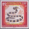 7 février 2013 - 110 francs - Horoscope chinois : année du Serpent