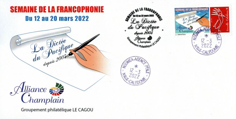 Club Philatélique Le Cagou - Polynésie Française émissions 2022