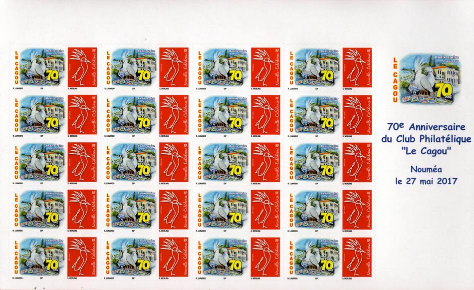 Timbre-poste personnalisé Club Philatélique Le Cagou - Lunardo - Service de santé des Armées Timbre-poste personnalisé Club Philatélique Le Cagou - lmes 70 ans du Club Le Cagou