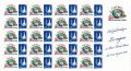 2010 - Planète Timbres (bleu)
