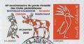 14 janvier 2019 - anniversaire du pacte d'amitié avec les Timbrés de Boisbriand