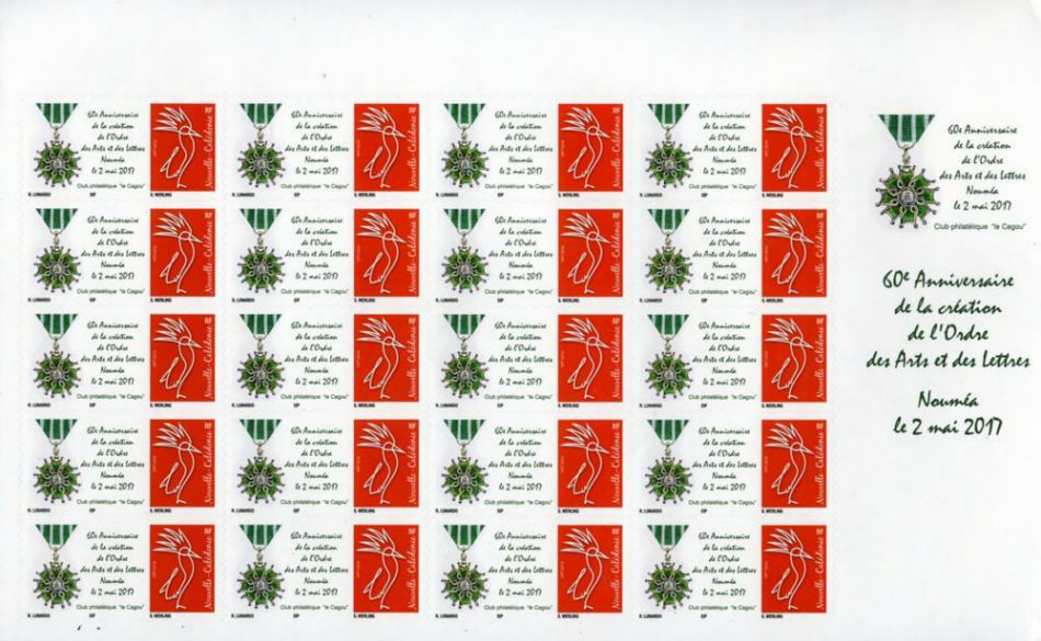 Timbre-poste personnalis&eacute; Club Philat&eacute;lique Le Cagou - Lunardo - Arts et Lettres