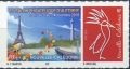 2018 - Salon du timbre - Paris (rouge)