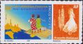 2014 - Salon du timbre - Paris (rouge)