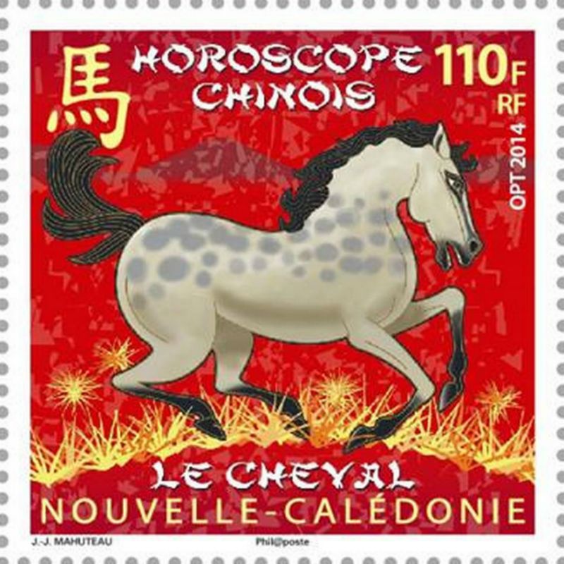 3 février 2014 - 110 francs - horoscope Chinois : l'année du cheval