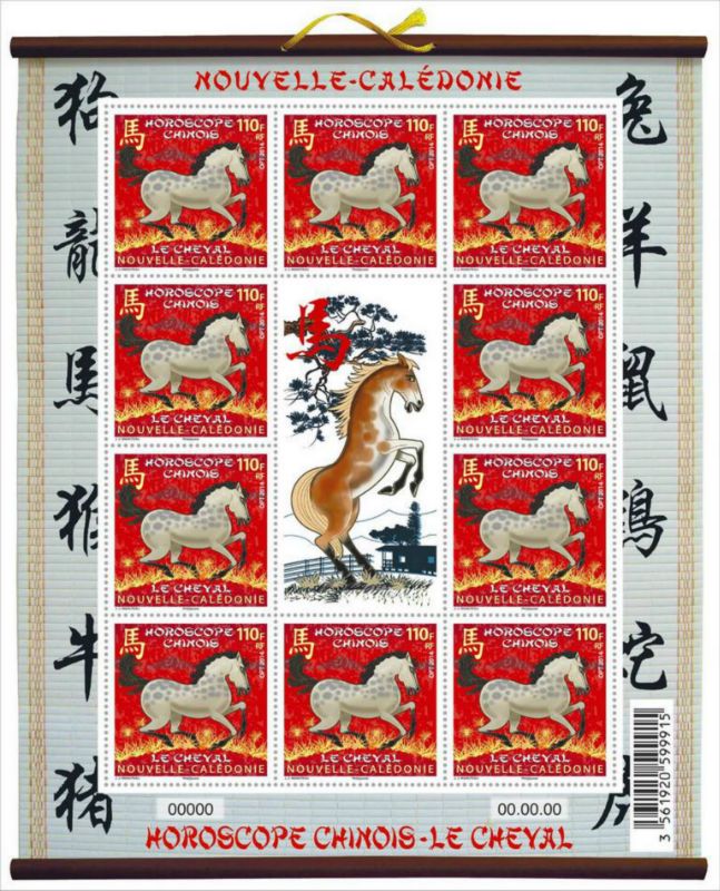 3 février 2014 - 110 francs - horoscope Chinois : l'année du cheval