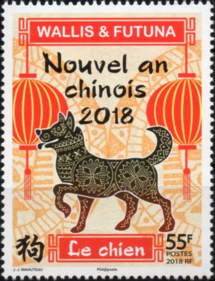 Club Philatélique Le Cagou - Wallis et Futuna émission 2018 Club Philatélique Le Cagou - Wallis et Futuna émission 2018